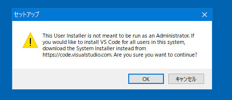 this user installer is not meant to be run as an administrator